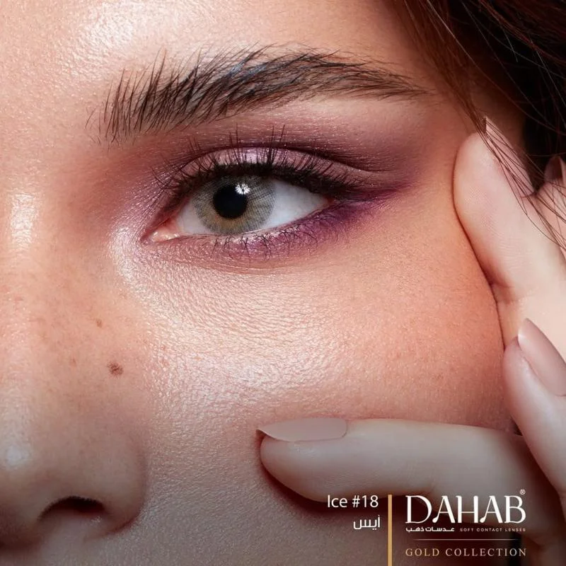 لنز رنگی ماهانه دهب (Dahab)