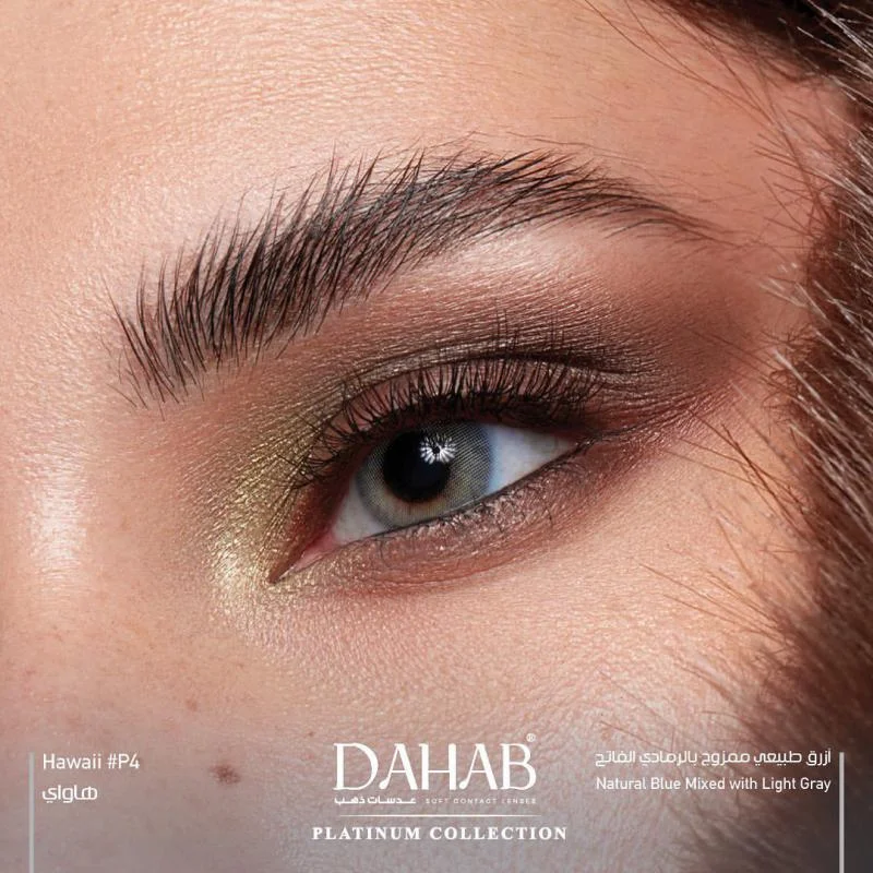 لنز رنگی ماهانه دهب (Dahab)