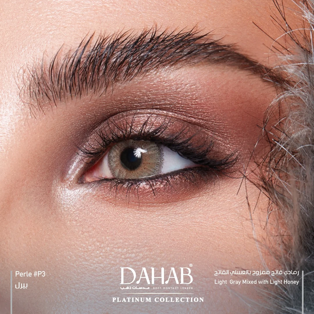 لنز رنگی سالانه دهب سری پلاتینیوم (Dahab)